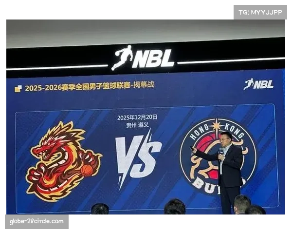 联赛扩军至14支队伍 NBL常规赛竞争格局呈现多强争霸态势